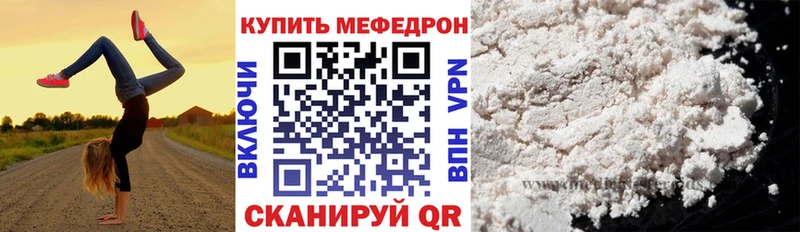 Купить Кадников МЕТАМФЕТАМИН  Мефедрон  ГАШИШ  СОЛЬ  Канабис  Кокаин 