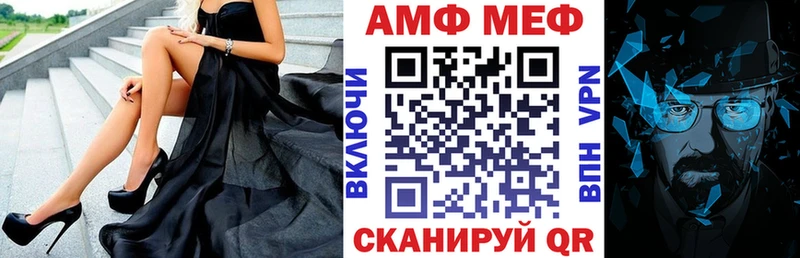 АМФЕТАМИН VHQ Кадников