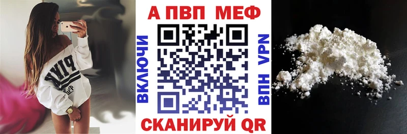 Alpha-PVP кристаллы  цены   Кадников 
