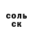 КЕТАМИН VHQ Edd 8001