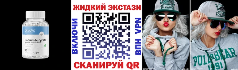 наркотики Кадников БУТИРАТ BDO