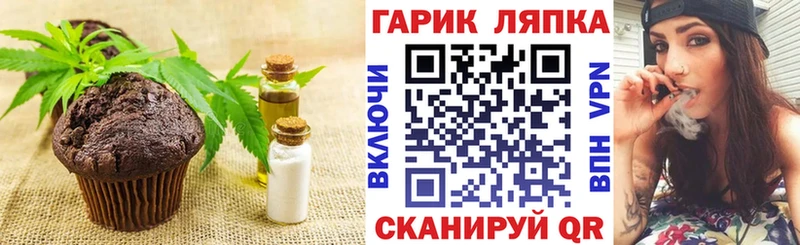 купить наркоту  Кадников  Еда ТГК марихуана 