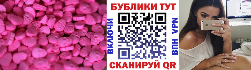 Ecstasy MDMA  Кадников 