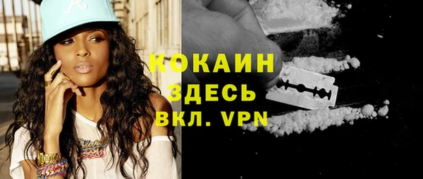 Альфа ПВП Абинск