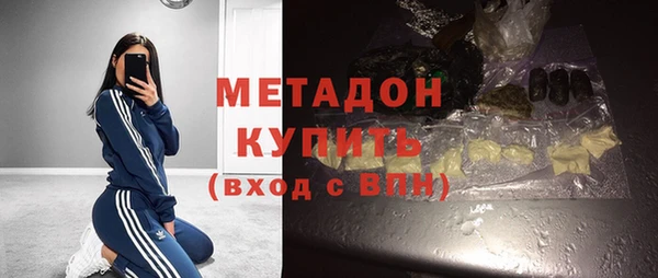 меф Абдулино