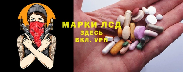 меф Абдулино