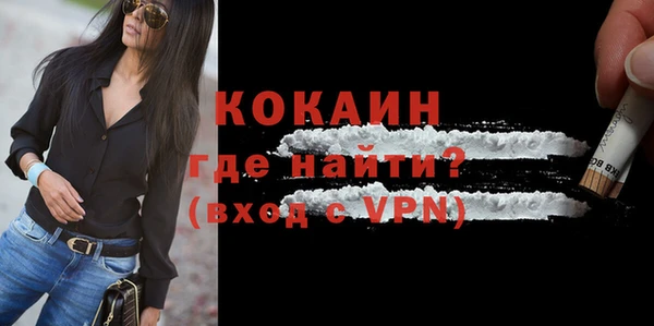 мескалин Абаза