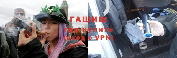 Альфа ПВП Абинск