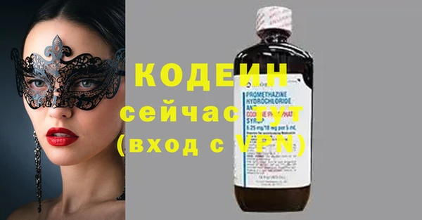 мескалин Абаза