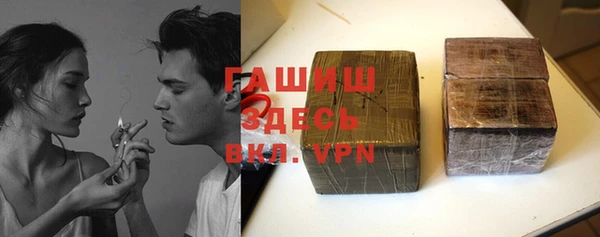 меф Абдулино