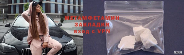 меф Абдулино