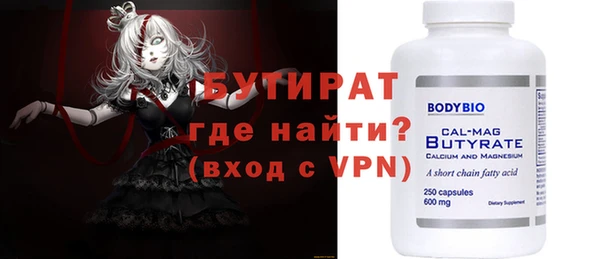 меф Абдулино
