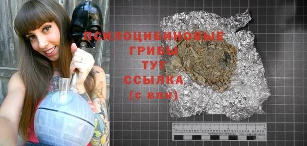 мескалин Абаза