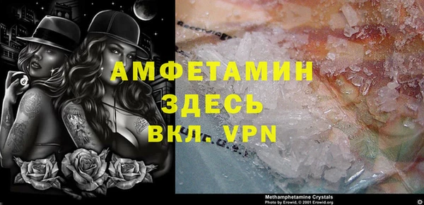 меф Абдулино