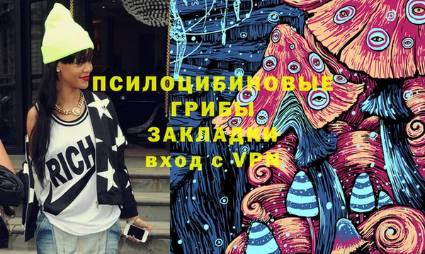 меф Абдулино