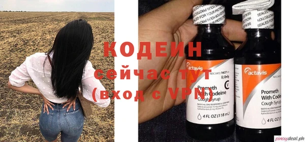 меф Абдулино