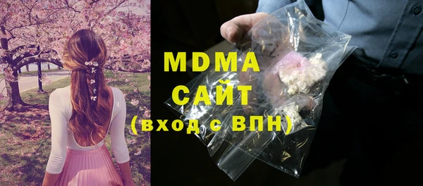 мескалин Абаза