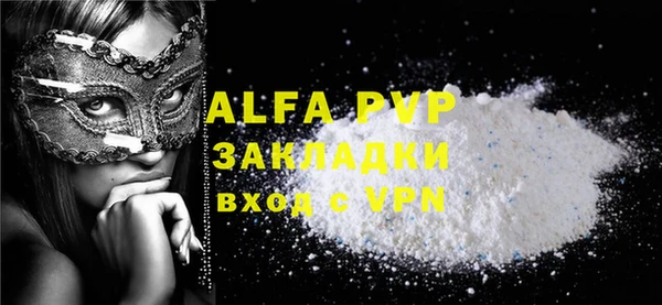 мескалин Абаза