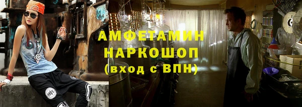 Альфа ПВП Абинск