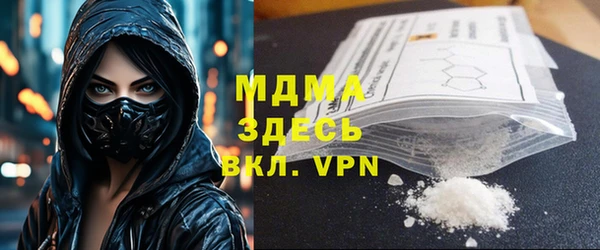 мескалин Абаза