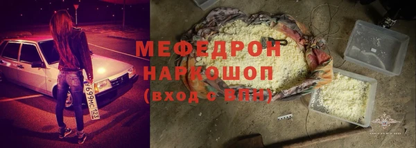 мескалин Абаза