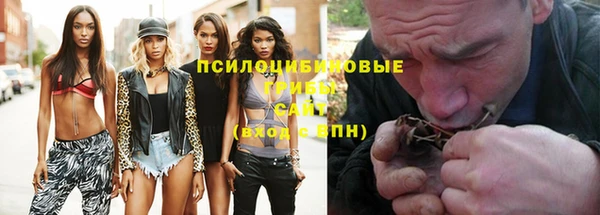 мескалин Абаза