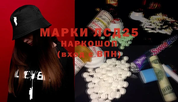 меф Абдулино