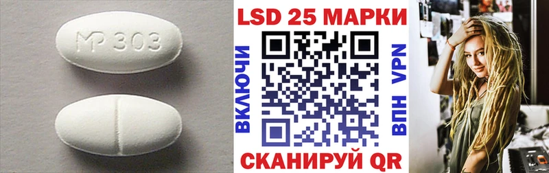 магазин продажи наркотиков  KRAKEN зеркало  ЛСД экстази кислота  Кадников 