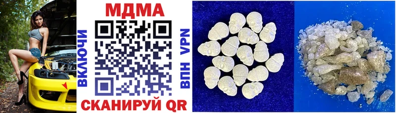 МДМА молли  Кадников 