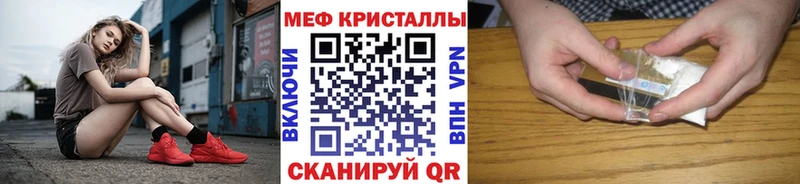 KRAKEN ONION  Кадников  МЯУ-МЯУ 4 MMC  наркота 