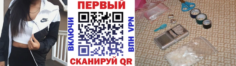 Первитин кристалл  Кадников 