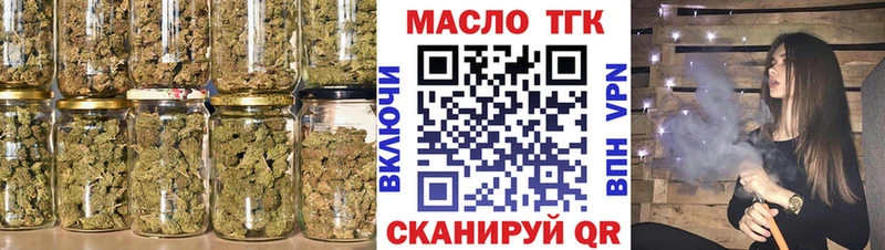 мориарти какой сайт  Кадников  ТГК вейп с тгк 